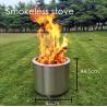 Buy cheap Upgrade Your Outdoor Cooking and Heating Experience with Our Portable Smokeless Stove from wholesalers