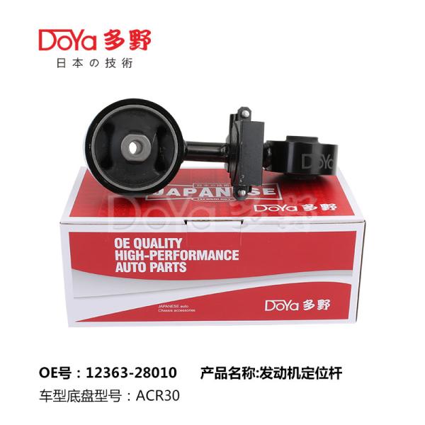 Buy cheap Engine Mount OEM Parts DOYA For TOYOTA 12363-28010 from wholesalers