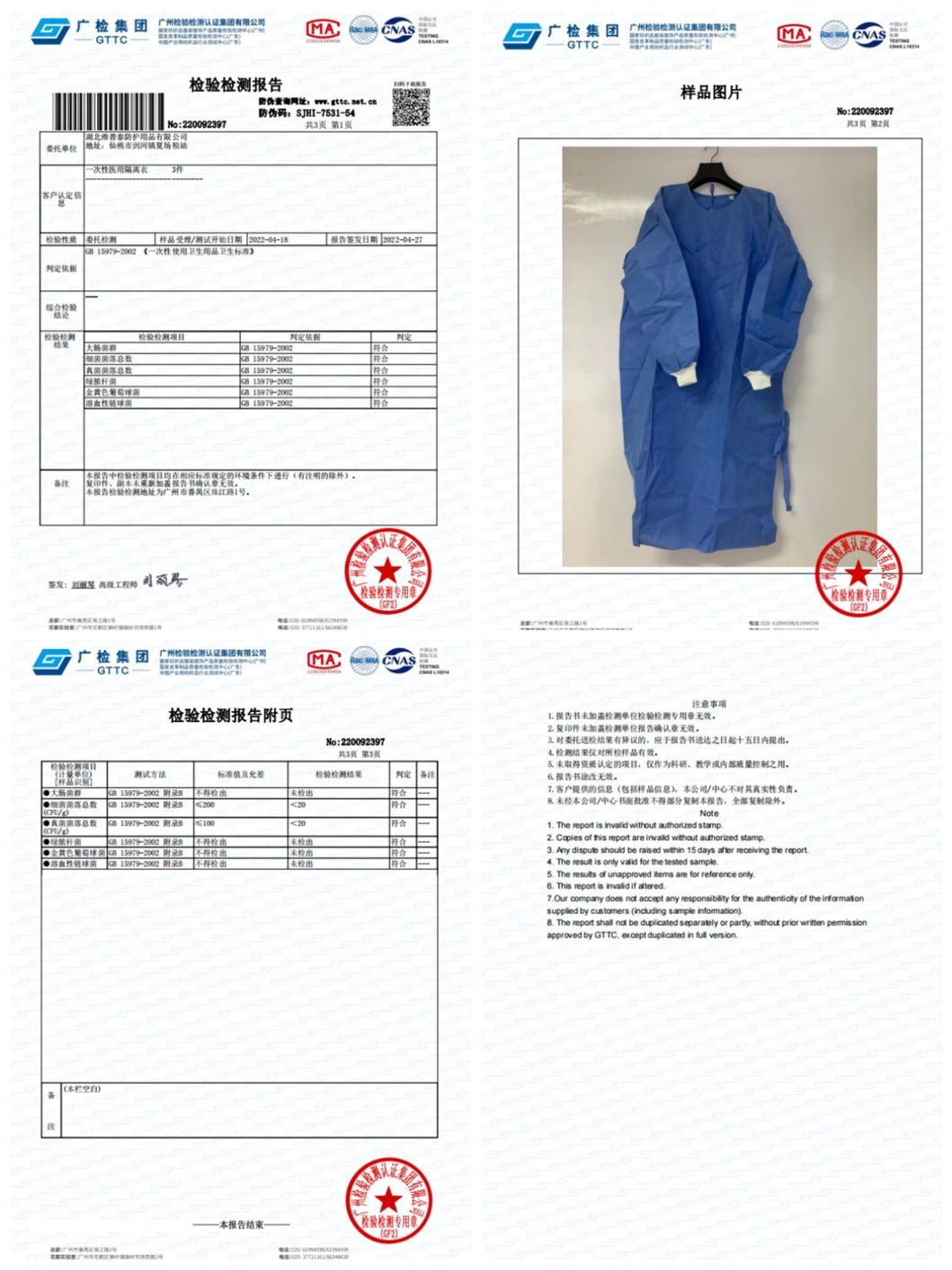 AAMI Level1/2/3 Wholesale Disposable Isolation Gown Breathable Non-Sterile Surgical Gown