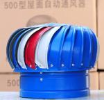 1000mm Industrial Turbine Roof Adjustable Air Extractor
