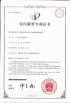 ASLT（Zhangzhou） Machinery Technology Co., Ltd. Certifications