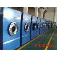 Buy cheap Vegetable dryer dehydration vegetable dryer product