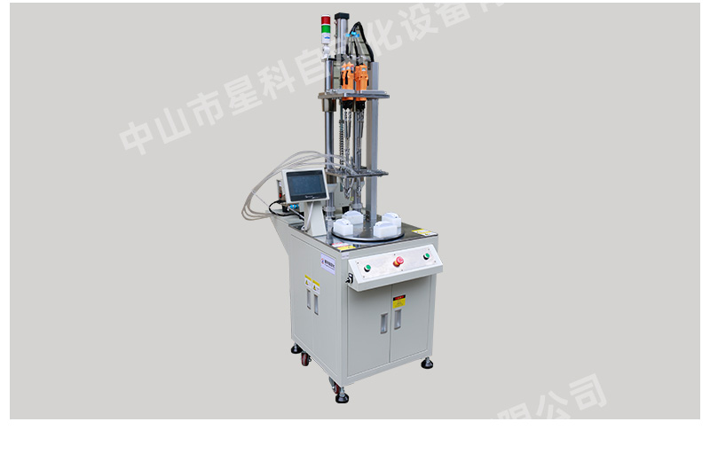 Multi-station Automatic Package machine Screw Plane Hardware Fastener Packing Equipment