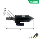 Kobelco SK120-5.5 Slewing Brake Solenoid Valve / Rotary Brake Solenoid Valve