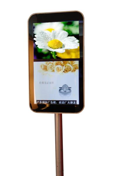 Buy cheap WI-FI / 3G Available Multifunction Android Kiosk, 22”Fashion display for Advertising with Android System from wholesalers