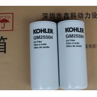 Buy cheap USA KOHLER diesel generator parts,KOHLER oil filters,oil filters for kohler product