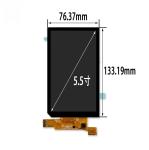5.5 Inch 1080*1920 AMOLED Color High-definition Display Screen In Scenarios Such
