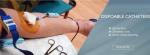 MEDICAL PRODUCTS: Hot cold pack Hot water bag Electrical surgical pencil Sport