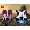 Buy cheap Interactive 3 Seats 360 Degree Egg 9D VR Cinema Simulator DC 220V 4.5KW from wholesalers