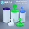 Buy cheap Matte HDPE Plastic Container 750ML Open Top HDPE Drum from wholesalers