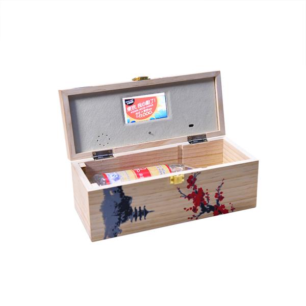 Buy cheap 7 Inch Display Video Brochure Box Lcd Packaging For Wine Brand from wholesalers