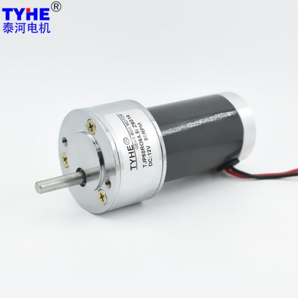 Buy cheap Reversible 50mm Dia 12V 24V DC Gear Motor 3500rpm 4nm 5nm 35kgfcm 25w from wholesalers