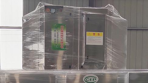 Buy cheap 99.9% UV Photocatalytic Deodorization Equipment Electricity Standard Size from wholesalers