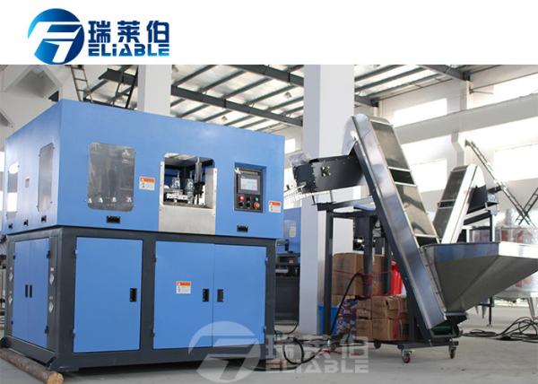 Buy cheap Round Bottle Blow Molding Machine , Two Cavities PET Blow Molding Equipment from wholesalers