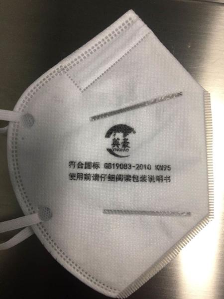 Buy cheap White Color Medical Face Mask N95 Surgical Face Masks NON Woven Material from wholesalers