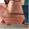Buy cheap 1m 2m 6m Copper Sheet Metal 10mm ~ 2500mm Brass Sheet Plate from wholesalers