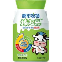 Buy cheap DHA Smarter Functional Milk Tablet Rich In Calcium High Protein Sweets product
