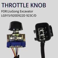 Buy cheap Excavator Throttle Control Knob LG908/920/922/926/936/933/948E LG915/920D922D product