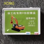 XCMG Excavator O-Ringparts XuGong Hydraulic Pump Distribution Valve Oil O-Ring