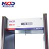 Buy cheap Audio Alert 220VAC 35W Airport Security Metal Detector 6 Zone from wholesalers