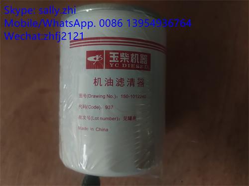 Buy cheap yuchai oil filter 4110000560008/150-1012240,YUCHAI ENGINE parts for wheel loader LG936/LG956/LG958 from wholesalers