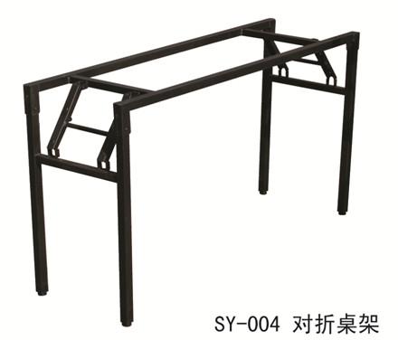 Buy cheap foldable metal table frame,#004 from wholesalers