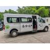 Buy cheap White 17 Seats Used MAUXS Van 6 Meters For Transportation from wholesalers