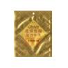 Buy cheap Gold color Printing Cosmetic Packaging Bags For Facial Mask , face mask pouch from wholesalers