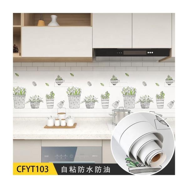 Buy cheap Soundproof Kitchen Stickers High Temperature Paste Self-Adhesive Wall Paper Waterproof Home Deco Foil for Bathroom and Kitchen from wholesalers