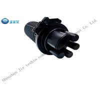 Buy cheap 1 In 4 Out FTTX 48 Core Fiber Optic Splice Closure Outdoor 125μm product