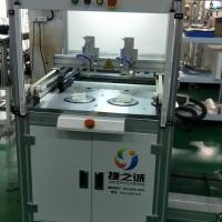 Buy cheap 12-15pcs/Min Urine Bag Manufacturing Machine With Negative Pressure Drainage product