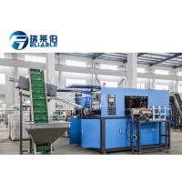 Buy cheap 4 Cavities Stretch Blow Molding Machine Performance Blow Pet Making Plants product