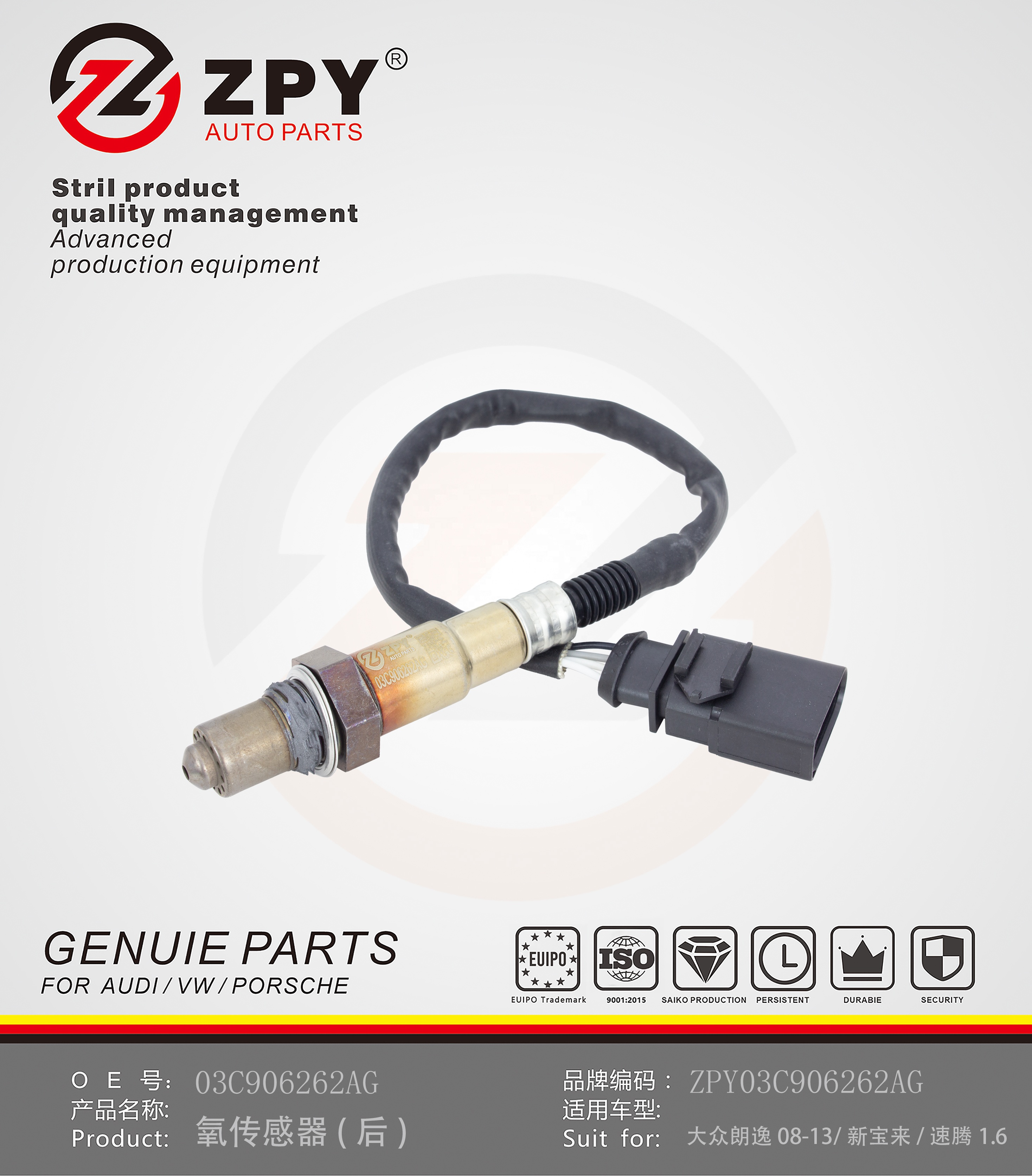 Oxygen Sensor After For Volkswagen Lavida 08-13 / New Bora / Sagitar1.6 03C906262AG
