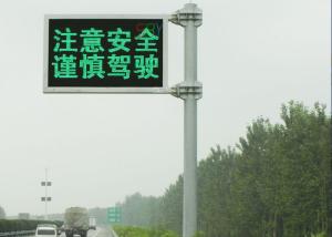 Buy cheap Traffic High Way LED Moving Message Display , Green / Blue Single Color LED Display from wholesalers
