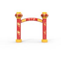 Buy cheap Outdoor Activities Inflatable Arches Red Color 5*6m For Chinese New Year product