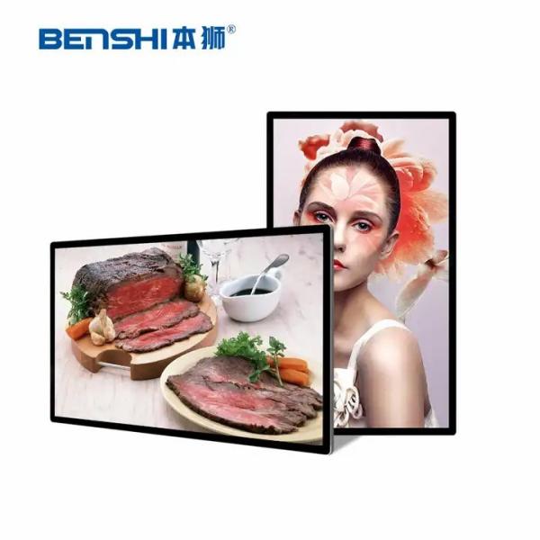 Buy cheap 32 43 49 55 Inch Wall Mounted Digital Signage 2K 4K TV Display Screen from wholesalers