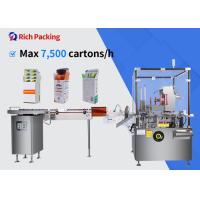 Buy cheap RQ-ZH-12OL Automatic Cartoner Packaging Machine For Cosmetic product