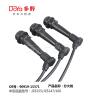 Buy cheap TOYOTA LGNITION WIRES 90919-15317  Spark Plug Wire Set from wholesalers