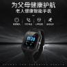 Buy cheap 15m 4g Personal Sim Card GPRS Gsm Sensitive Watch GPS Tracker 50g from wholesalers