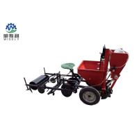 Buy cheap Two Row Potato Planting Equipment Used In Agriculture 13-33mm Planting Distance product
