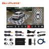 Buy cheap 4 Way Birds Eye View Car Camera System For Toyota Harrier Waterproof from wholesalers