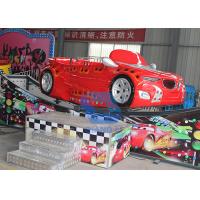 Buy cheap Spinning Sliding Mini Flying Car On Track Fairground Rides Kiddie Games product