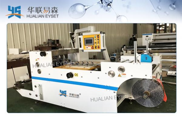 Buy cheap high speed film Shrink Sleeve Seaming Machine , Glue Sealing Machine Mold Less Type from wholesalers