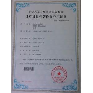 Shenzhen Xixun Cloud Technology Company Limited Certifications