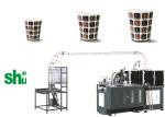 High Speed Paper Cup Machine,Shunda quality high speed automatic paper cup