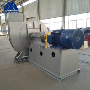 Buy cheap Customized Explosion Proof Blower Anti Fraying Cement Rotary Kiln Fan from wholesalers