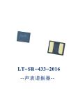 Surface Acoustic Wave Saw Resonators 433.820MHz To 434.020MHz