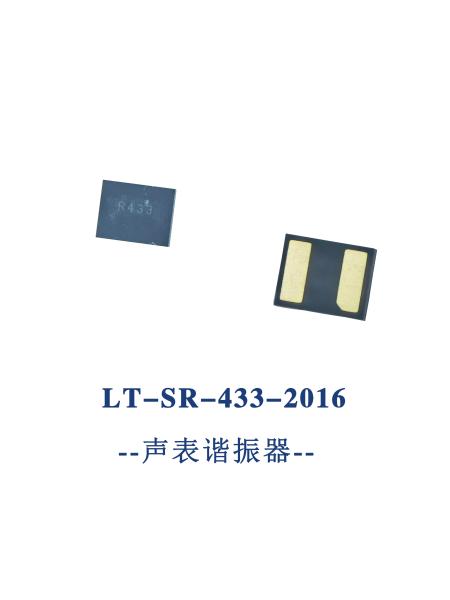 Quality Surface Acoustic Wave Saw Resonators 433.820MHz To 434.020MHz for sale