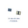 Buy cheap Surface Acoustic Wave Saw Resonators 433.845MHz To 433.995MHz from wholesalers