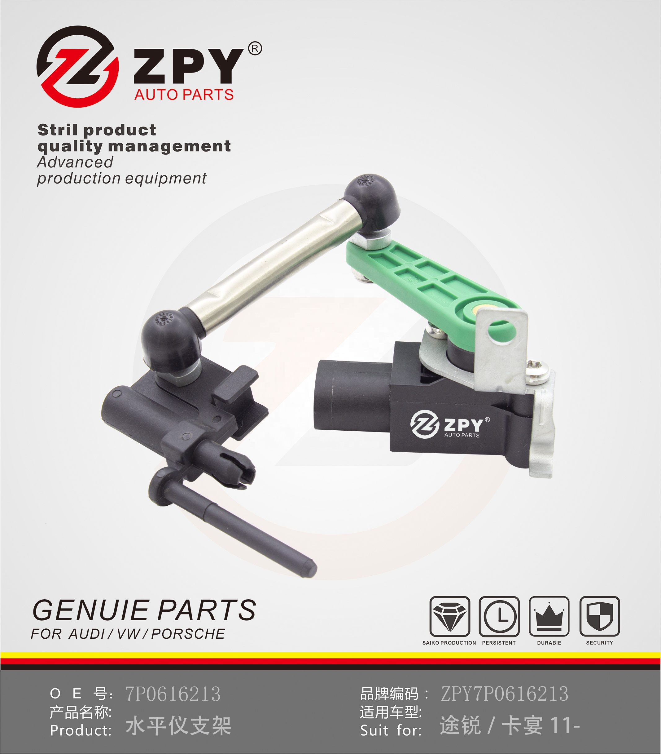 Front Left Suspension Height Sensor for Volkswagen Touareg for Cayenne 92a Niveausensor Vorderachse Links 7P0616213 958341075